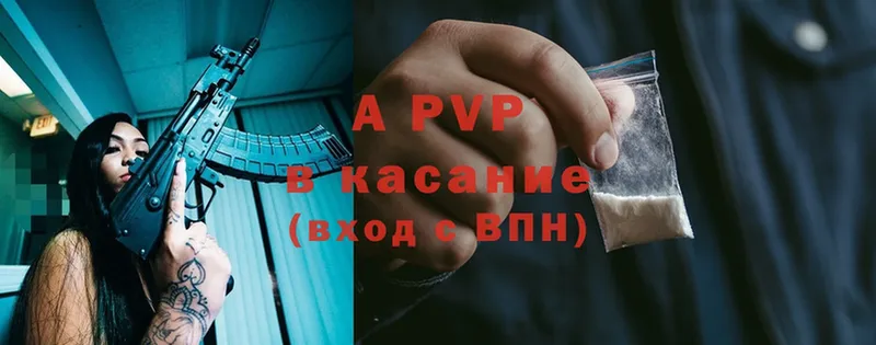 A PVP Соль  OMG рабочий сайт  Нижняя Тура 