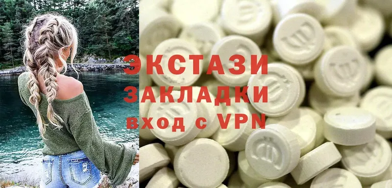 что такое наркотик  ссылка на мегу как войти  Ecstasy Philipp Plein  Нижняя Тура 