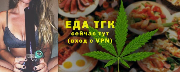 таблы Вяземский