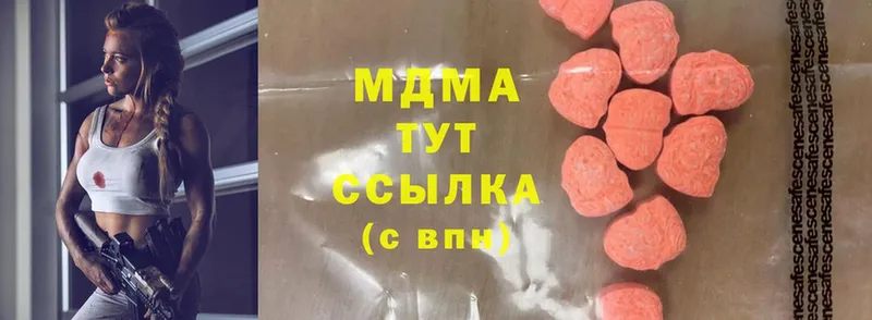 купить закладку  Нижняя Тура  МДМА Molly 